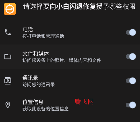 С�������޸�����app�ֻ���