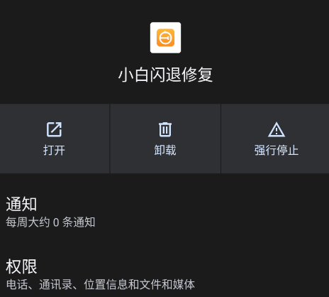 С�������޸�����app�ֻ���