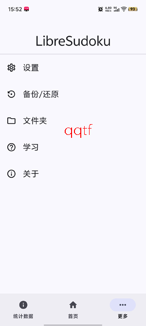 LibreSudoku��Ϸ��׿��