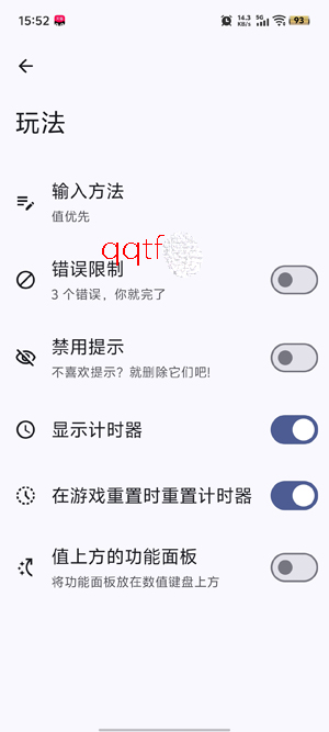 LibreSudoku��Ϸ��׿��