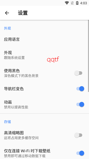 Frames��ֽapp���°�