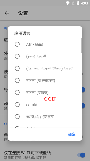 Frames��ֽapp���°�