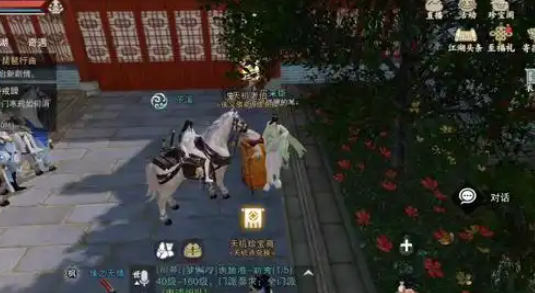 һ�ν���ƽ�з�