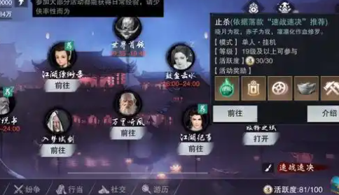 һ�ν���ƽ�з�