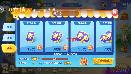 ���˽ֻ�����ع��