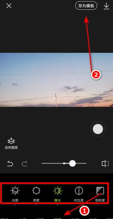 醒图app官方版本 醒图app官方版本