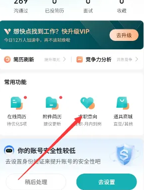 BossֱƸ��Ƹ�ٷ���app