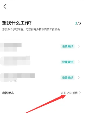 BossֱƸ��Ƹ�ٷ���app