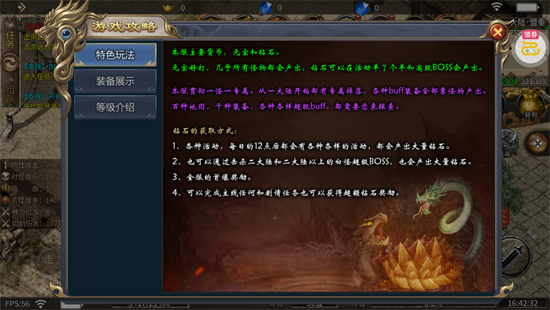 ��ʯӢ������648��Ѱ�