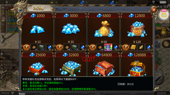 ��ʯӢ������648��Ѱ�