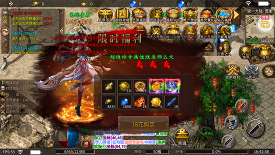 ��ʯӢ������648��Ѱ�