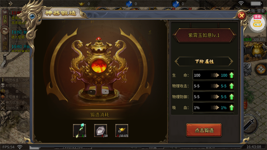 ��ʯӢ������648��Ѱ�