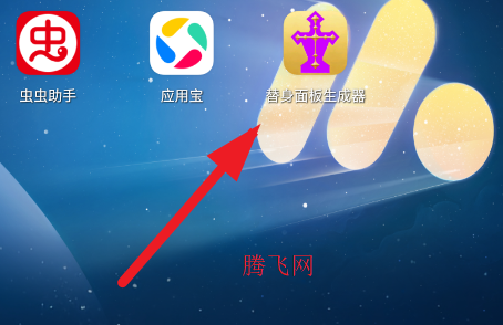 �������������app�ֻ���