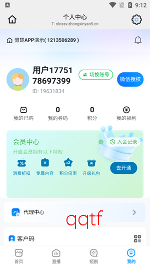 �˳�ֱ��app��׿��