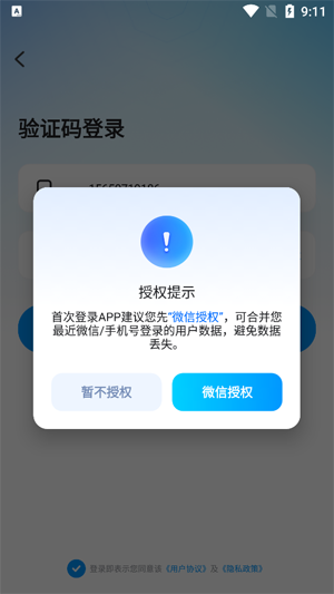 �˳�ֱ��app��׿��