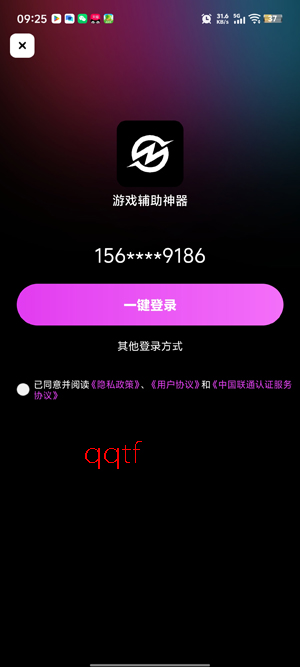 ��Ϸ��������app���°�