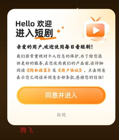 ÿ�տ��̾�app�ֻ���