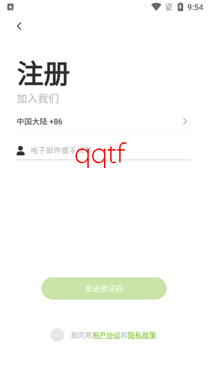 �����ũRainPoint���°汾(RainPoint Agri)