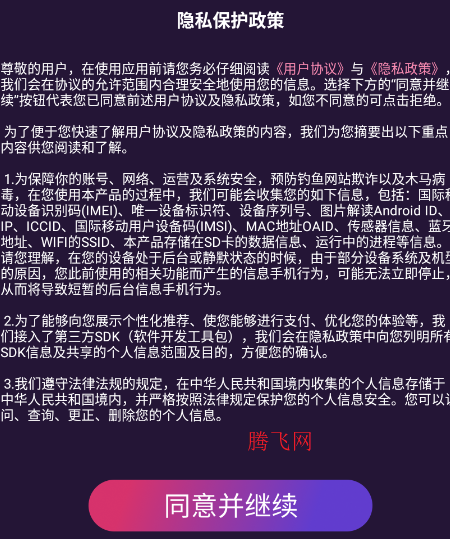 ������˽������app�ֻ���