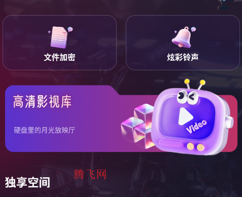 ������˽������app�ֻ���