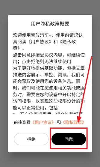 �������� app���°�