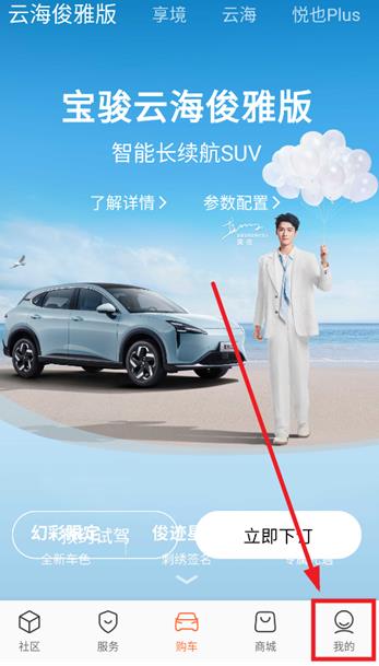 �������� app���°�