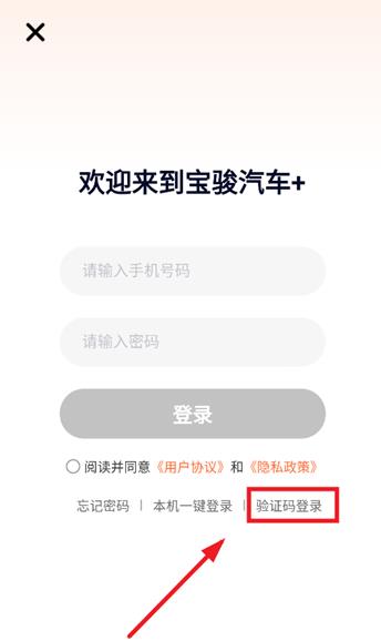 �������� app���°�