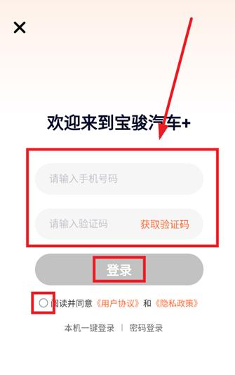 �������� app���°�