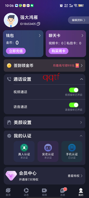 ����app���°汾