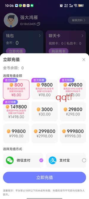 ����app���°汾