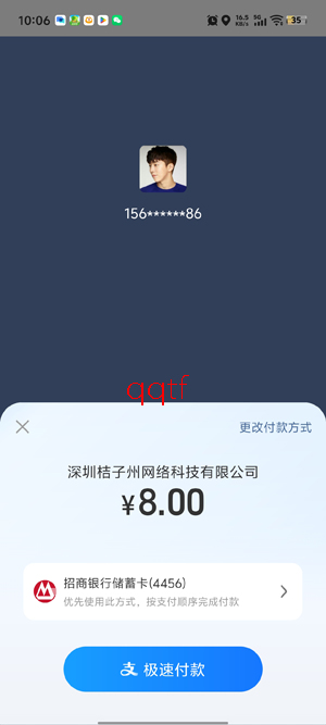 ����app���°汾