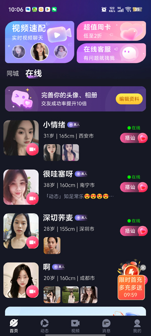 ����app���°汾