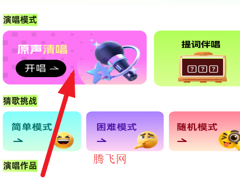 ����ϸ貥����app�ֻ���