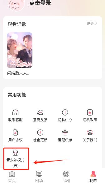 �����������app���°�