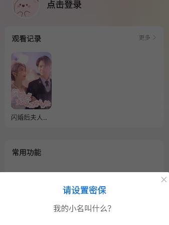 �����������app���°�