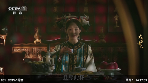 ����TV�ٷ�����app