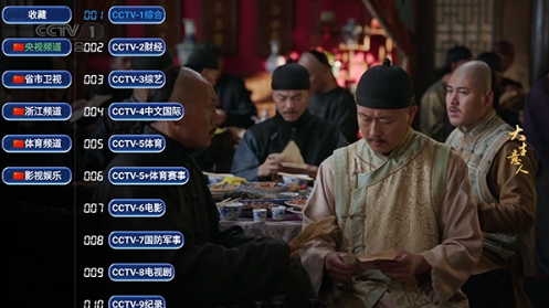 ����TV�ٷ�����app