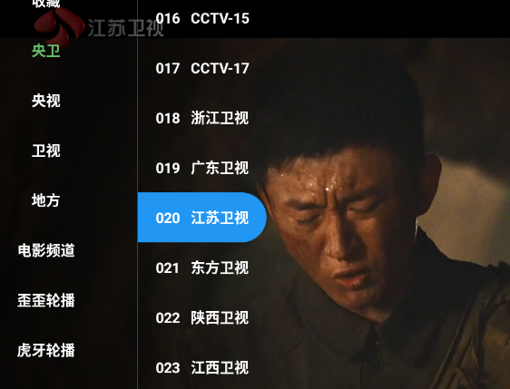 ����TV�ٷ�����app