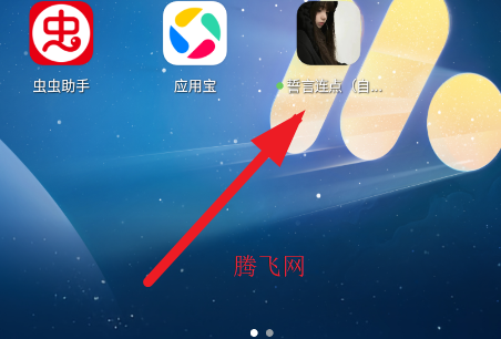 ���������Զ���app