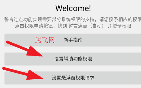 ���������Զ���app