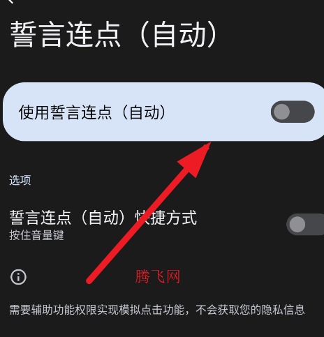 ���������Զ���app