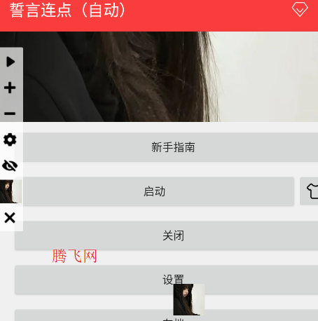 ���������Զ���app