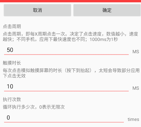 ���������Զ���app