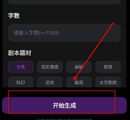 AI�̾����������ٷ���app