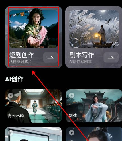 AI�̾����������ٷ���app