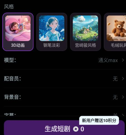 AI�̾����������ٷ���app