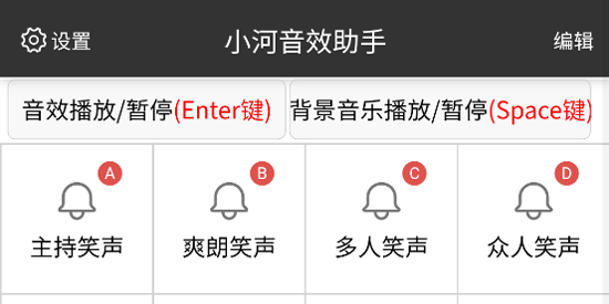 С����Ч��������App