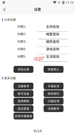 С����Ч��������App