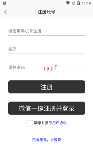 С����Ч��������App