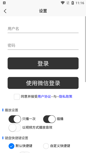 С����Ч��������App